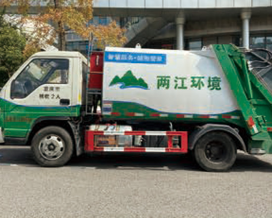 压缩垃圾车