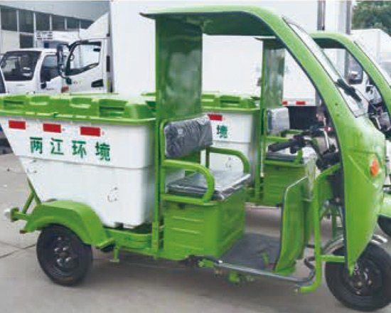 快速保洁车